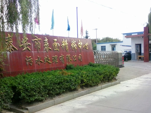 �c(di��n)���鿴Ԕ��(x��)��Ϣ��(bi��o)�}����˾��ˮ̎��վ ��x�Δ�(sh��)��2621